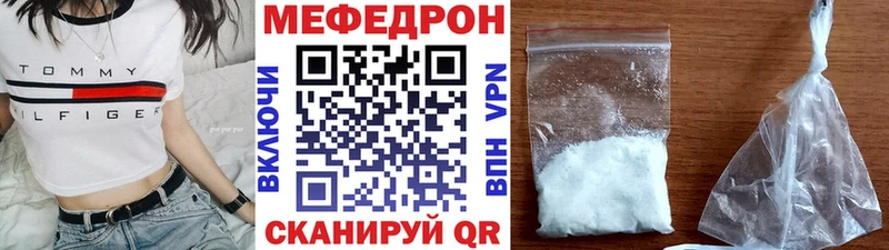 Что такое Алатырь Cocaine  СК  Мефедрон  ГАШИШ  Канабис 