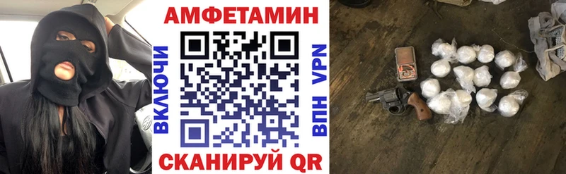 Amphetamine VHQ  купить наркотик  ссылка на мегу сайт  Алатырь 