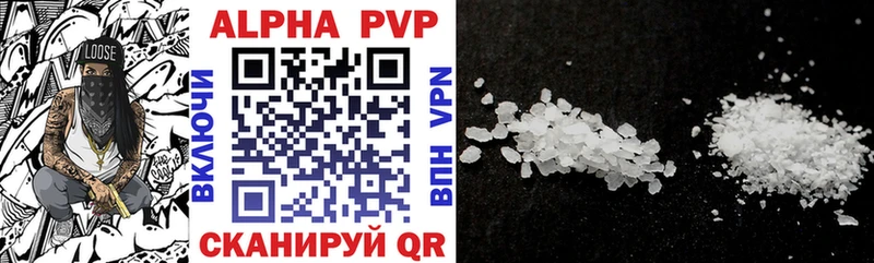 Alpha PVP мука  Алатырь 
