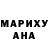 Гашиш Cannabis Sveta Meisner