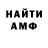 Amphetamine Розовый Pixeled Canuck