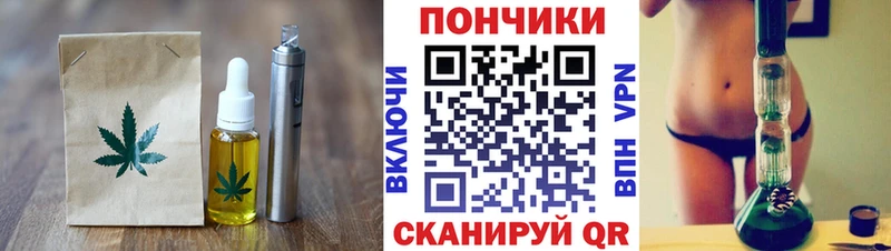 Печенье с ТГК марихуана Алатырь