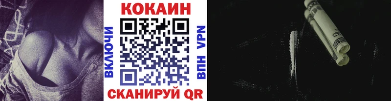 Cocaine Перу  Алатырь 
