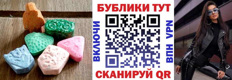 купить  цена  Алатырь  Экстази DUBAI 
