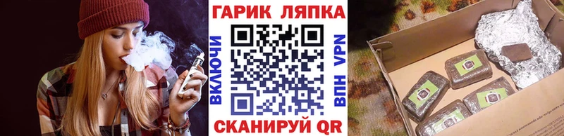 ГАШИШ гарик  закладки  Алатырь 