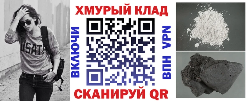 Героин афганец Алатырь