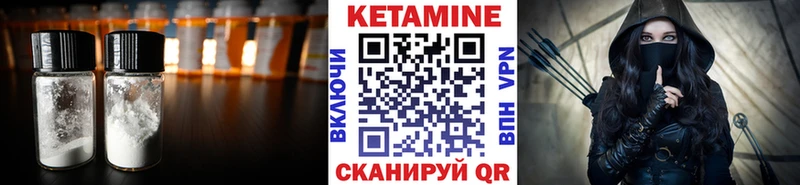 МЕГА ссылка Алатырь КЕТАМИН VHQ