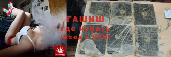 спайс Абдулино