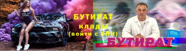 дистиллят марихуана Абаза