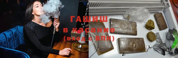 спайс Абдулино