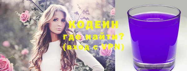дистиллят марихуана Абаза