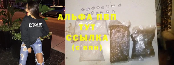 дистиллят марихуана Абаза
