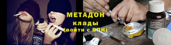 спайс Абдулино