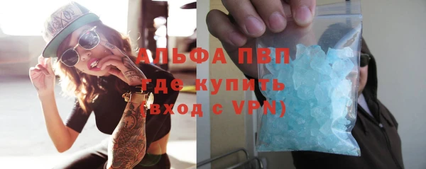 дистиллят марихуана Абаза