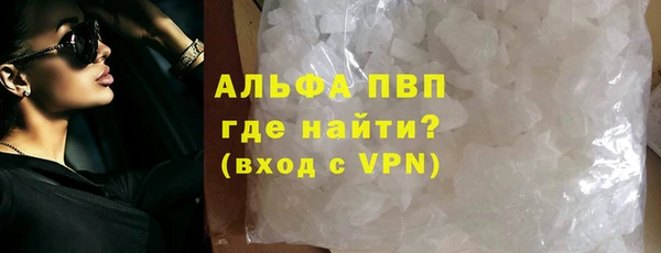 MDMA Premium VHQ Алексин