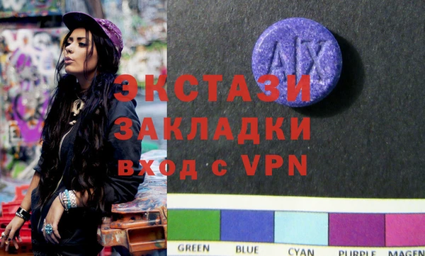 дистиллят марихуана Абаза