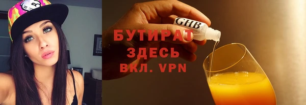дистиллят марихуана Абаза