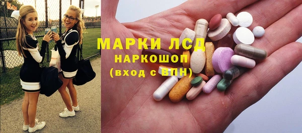 спайс Абдулино