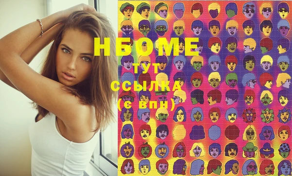 mdma Абинск