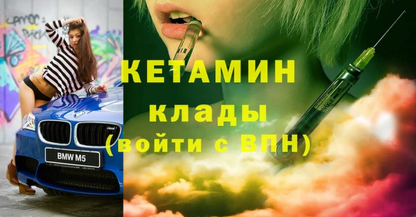 мефедрон VHQ Усолье-Сибирское