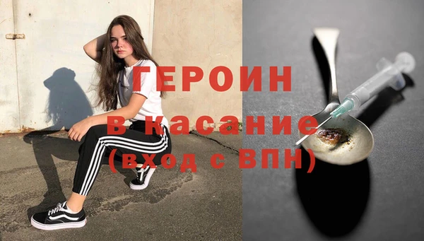 спайс Абдулино