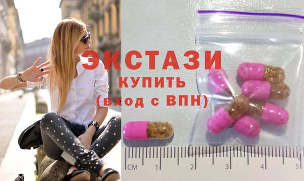 прущие крисы Усинск