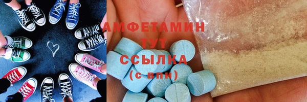 спайс Абдулино