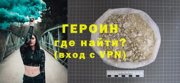 дистиллят марихуана Абаза