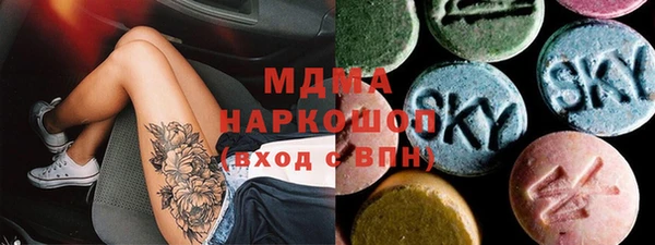 спайс Абдулино