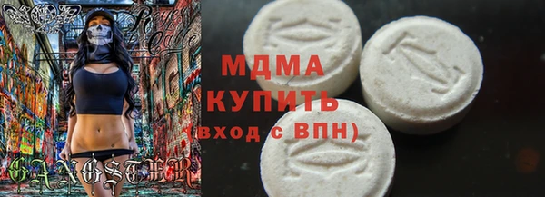 MDMA Premium VHQ Алексин