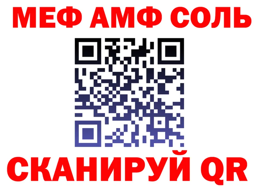 МЕФ 4 MMC tor маркетплейс МЕГА Алатырь