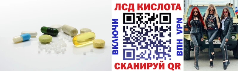 гидра ССЫЛКА  Алатырь  нарко площадка состав  как найти   Лсд 25 экстази ecstasy 