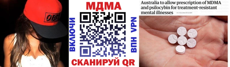 MDMA кристаллы  где можно купить   Алатырь 