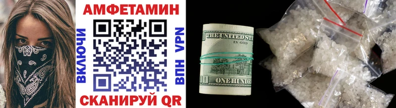 МЕТАМФЕТАМИН Декстрометамфетамин 99.9%  Алатырь 