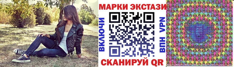что такое наркотик  Алатырь  Наркотические марки 1,5мг 